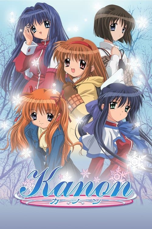 Kanon